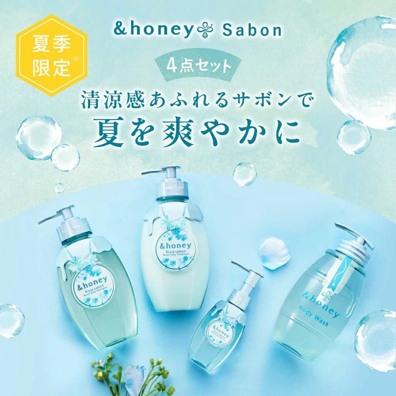 &Honey Sabon Pixie Moist Silky Hair Oil 日本&HONEY 皂香限定深层修护保湿发油 100g