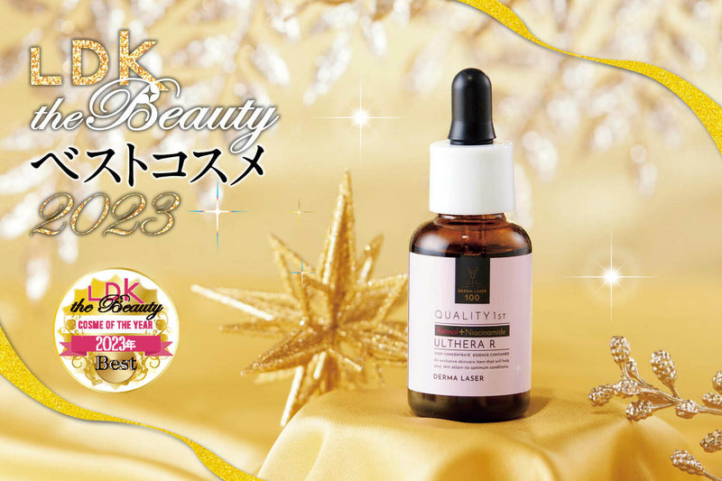 Quality 1st Derma Laser Retional + Niacineamide Ulthera R Serum 皇后的秘密 密集抗老护理精华 30ml