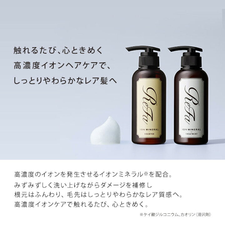 Refa ion mineral Shampoo 290g 日本Refa高浓度离子矿物质洗发水 290g