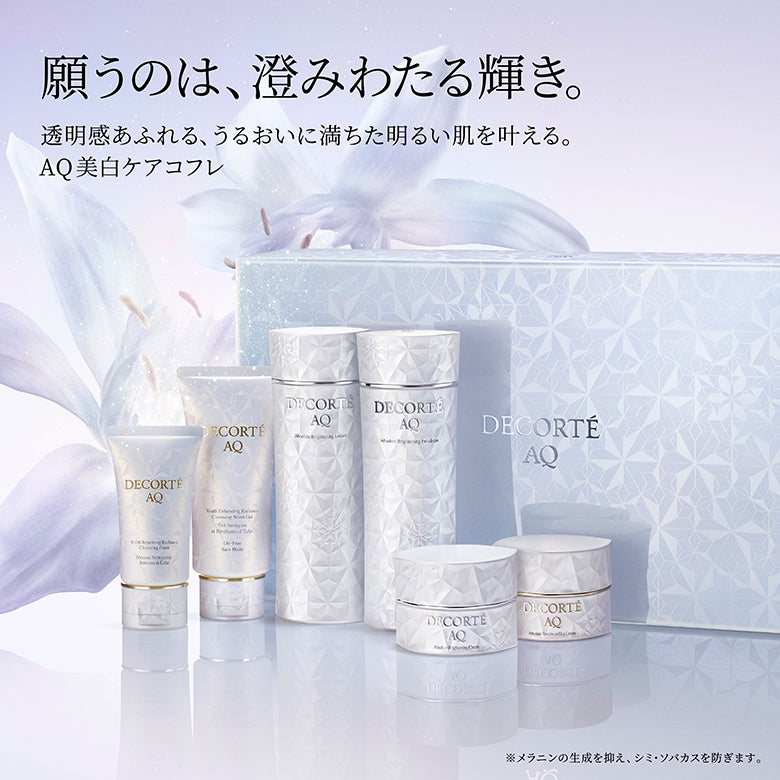 [PRE-ORDER] DECORTE AQ Bright Radiance Coffret I [预售] 黛珂 2024圣诞限定AQ舒活耀白套装