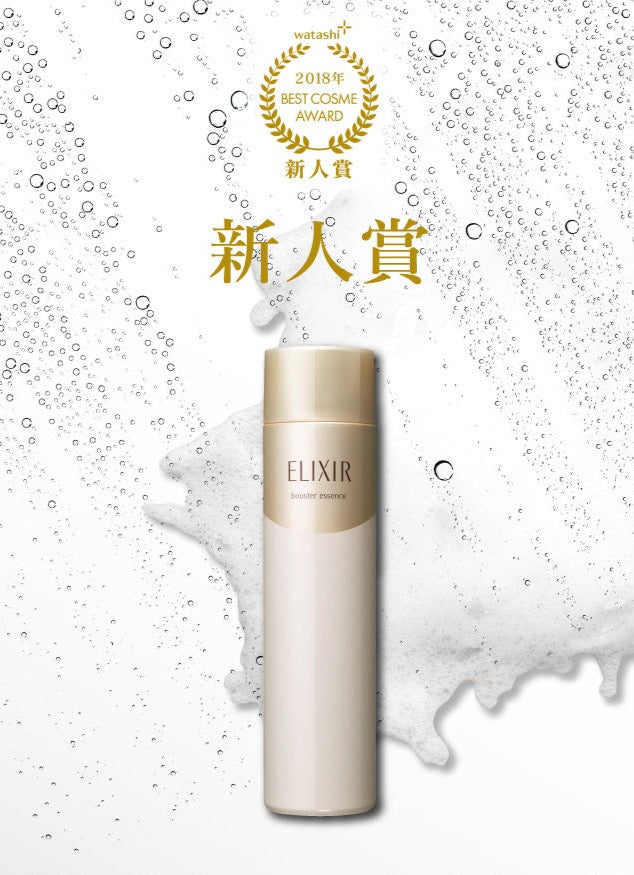 Shiseido Elixir Booster Essence 资生堂ELIXIR怡丽丝尔优悦活颜碳酸泡沫肌底面部精华液 90G