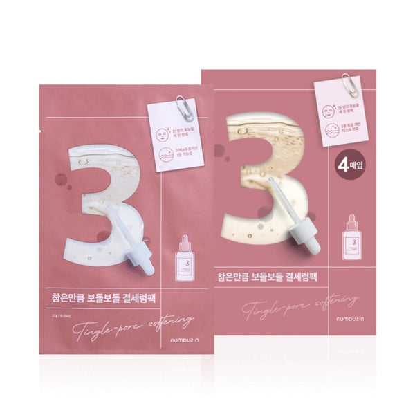 NUMBUZIN No.3 Tingle-Pore Softening Sheet Mask 4pcs/box 潤碧之茵 3号水光焕彩收毛孔面膜 4片/盒