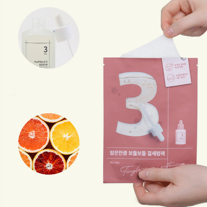 NUMBUZIN No.3 Tingle-Pore Softening Sheet Mask 4pcs/box 潤碧之茵 3号水光焕彩收毛孔面膜 4片/盒