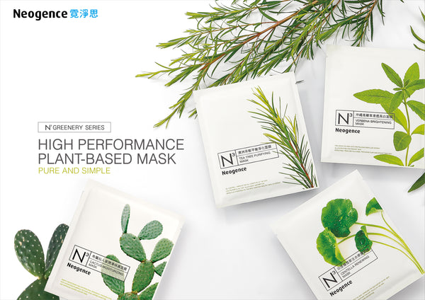 NEOGENCE N3 Cactus Moisturizing Mask 8pcs/box 霓淨思 希腊仙人掌润泽保湿面膜 8片/盒