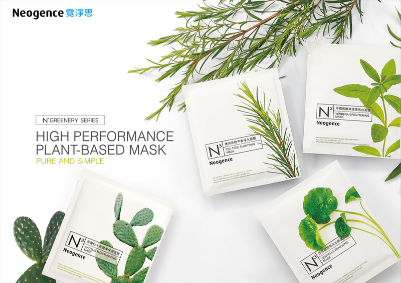 NEOGENCE N3 Centella Renewing Mask 8pcs/box 霓淨思 印度积雪草注水修护面膜 8片/盒