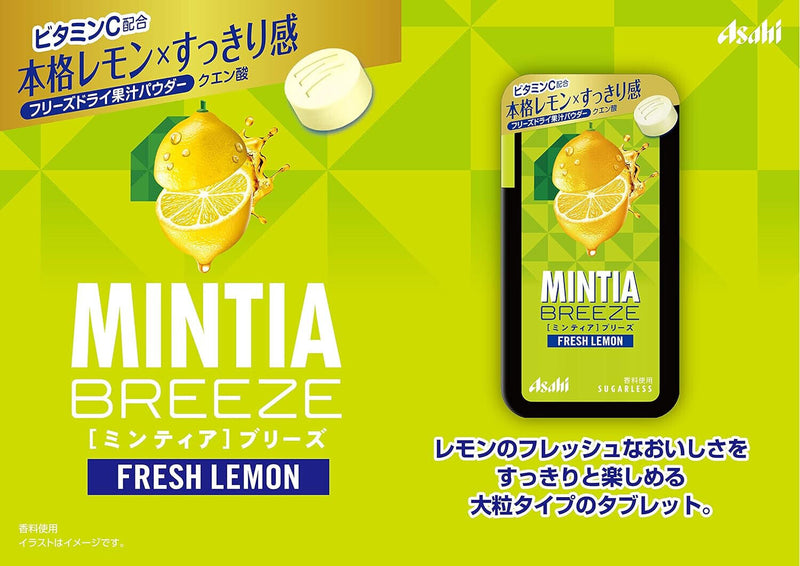 ASAHI Mintia Breeze Fresh Lemon Sugar-Free Breath Mint Candy 50 Tablets/pck 朝日MINTIA 无糖清新柠檬口氣清新薄荷糖 50粒/盒