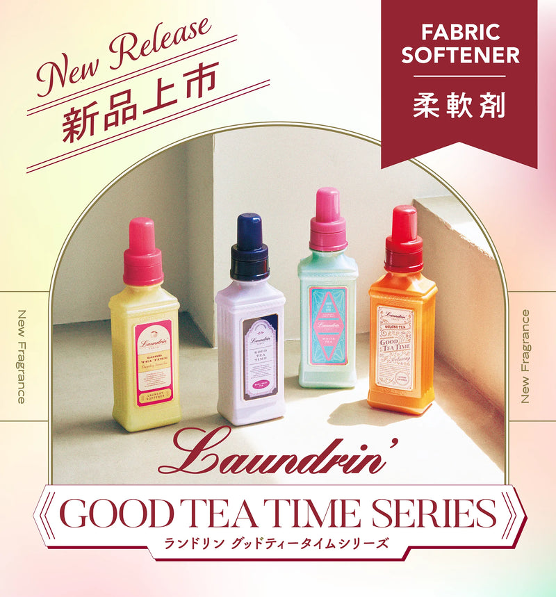 LAUNDRIN' Good Tea Time Limited Laundry Softener (Earl Grey Tea) 朗德林 限定款茶香柔软剂 (伯爵茶香) 600ml