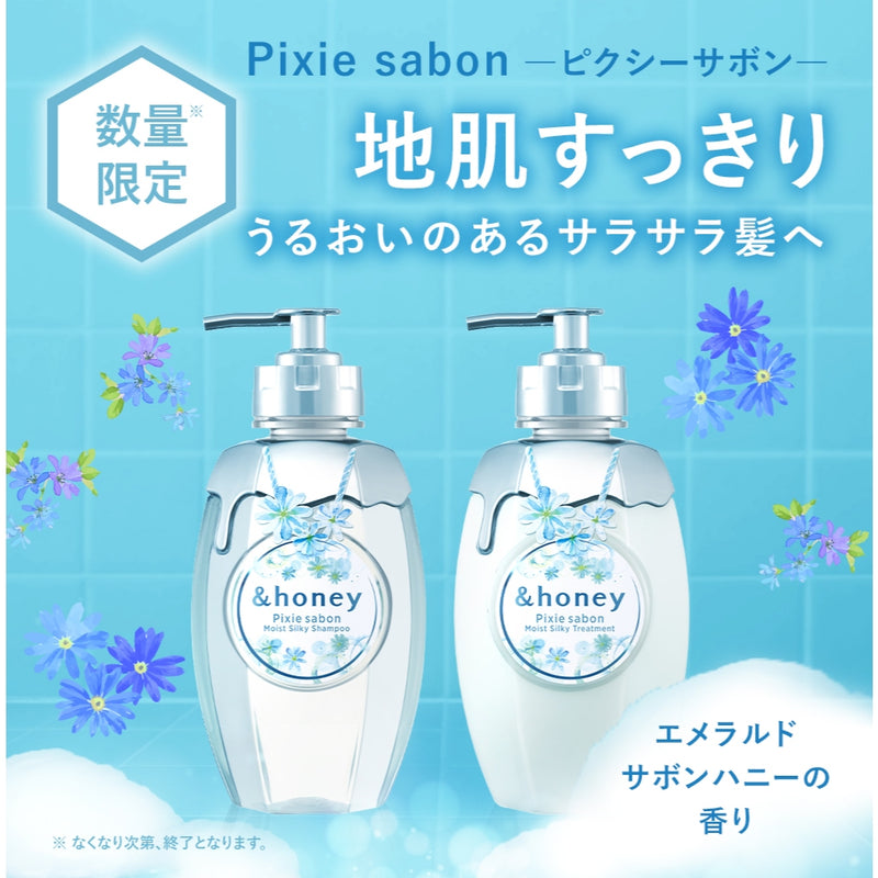 &HONEY Pixie Savon Moist Silky Shampoo Conditioner Set 日本&HONEY 皂香限定深层修护洗护发套装 440ml