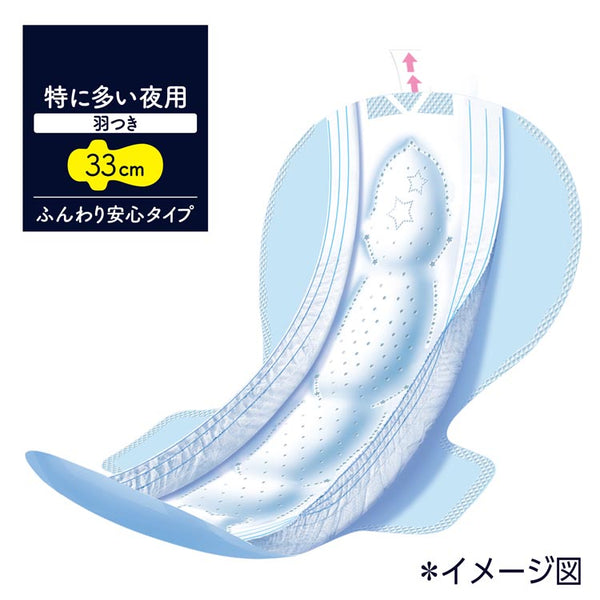 UNICHARM Sofy Super Sleeping Leak-Proof Sanitary Pad (Heavy Night w/wings 33cm) 14pcs 尤妮佳 苏菲超熟睡防漏卫生棉 (多量夜用护翼33cm) 14片