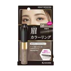 KISS ME Heavy Rotation Coloring Eyebrow Mascara (08 Ash Gray)  奇士美 防水持久不掉色染眉膏 (08 冷灰色 )