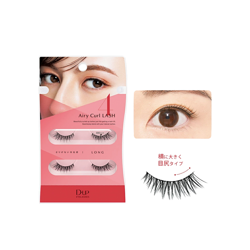 D-UP Airy Curl Lash #4 Long false eyelashes 2 pairs (4 pcs) 日本D-UP空气感轻盈卷曲系列#04假眼睫毛 2 pairs (4 pcs)