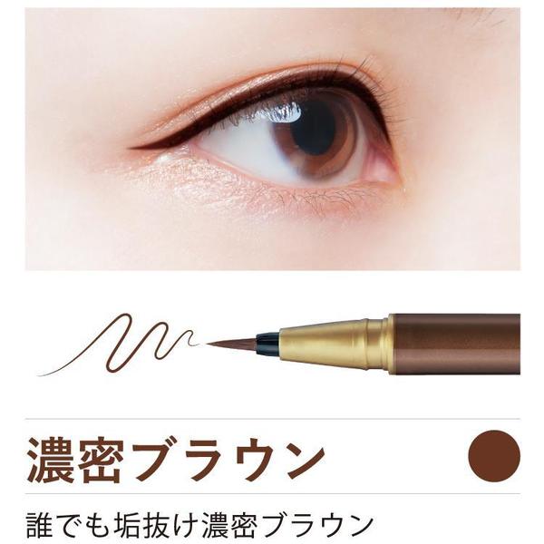 Koji Dolly Wink Deep Brown Eyeliner 1pc 蔻吉 Dolly Wink眼线液笔 (深褐色)