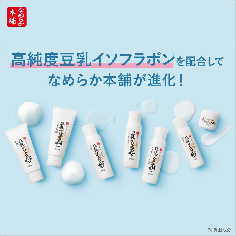 Sana Namerakahonpo Moisturizing Cream NC 莎娜 豆乳本铺美肤保湿面霜 50g