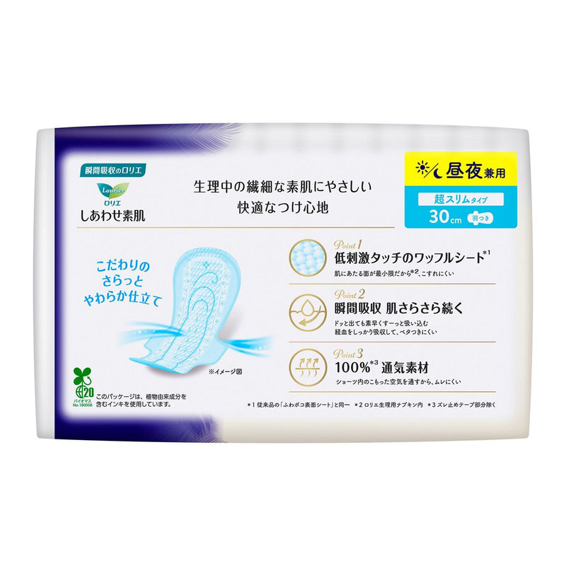 LAURIER Shiawase Bare Skin Breathable Ultra Slim 300 Day & Nights 30cm W/Wings 13Pcs 乐而雅 超薄F系列日夜用翼型300卫生巾 30cm 13枚/包