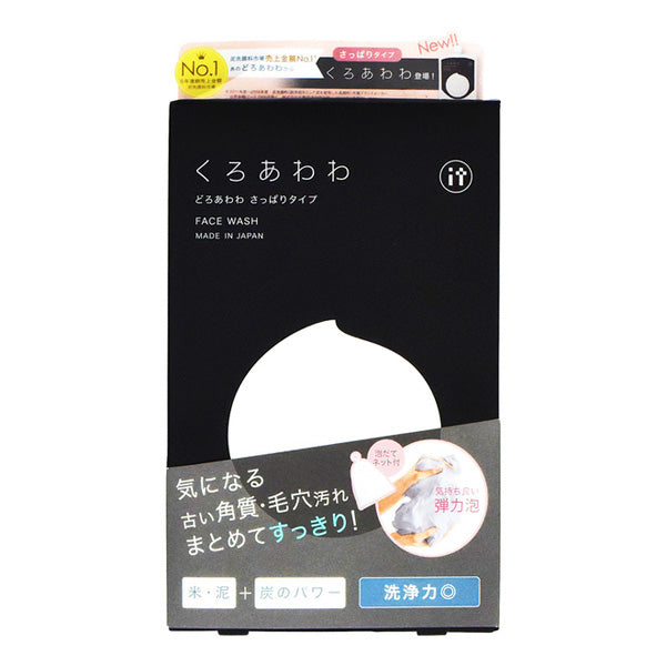 Kenkou Corporation Kuroroawawa Face Wash with Foaming Net