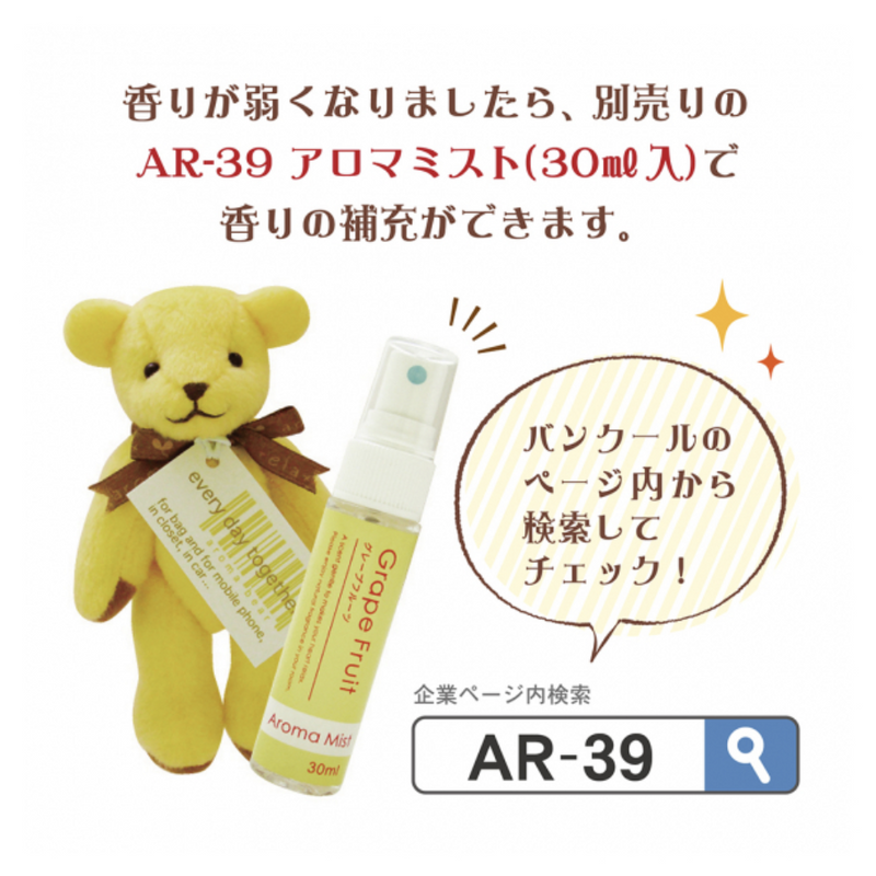 VANCOOL Aroma Room Every Day Together Bear (Watermelon) 日本VANCOOL 香氛小熊 (西瓜) 30ml