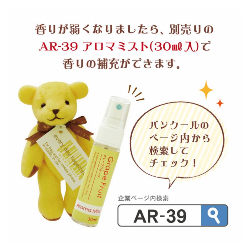 VANCOOL Aroma Room Every Day Together Bear (Savon) 日本VANCOOL 香氛小熊 (皂香) 30ml