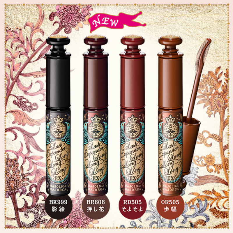 Shiseido Majolica Majorca Lash Expander Long Long Long EX Mascara (BR 606) 资生堂 恋爱魔镜 魔法卷翘睫毛膏 (BR 606) 6g