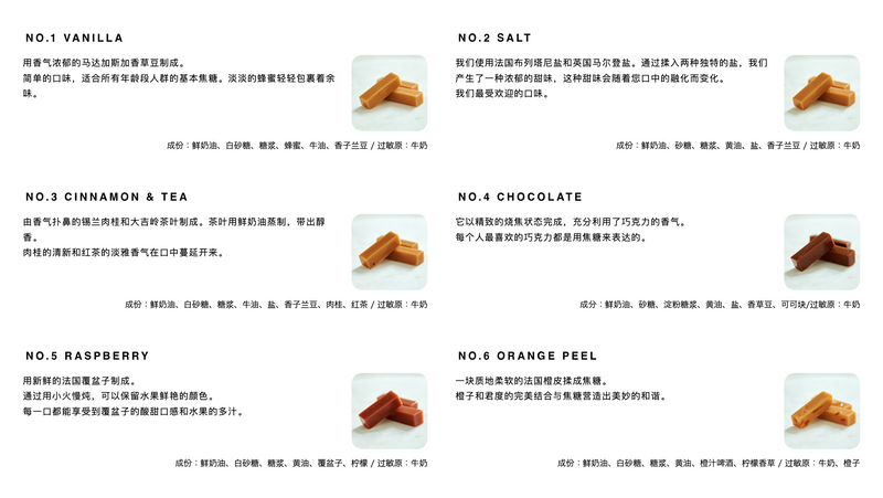 NUMBER SUGAR Caramel 12 Pcs Box 日本NUMBER SUGAR 数字与焦糖 焦糖牛奶糖 12粒装