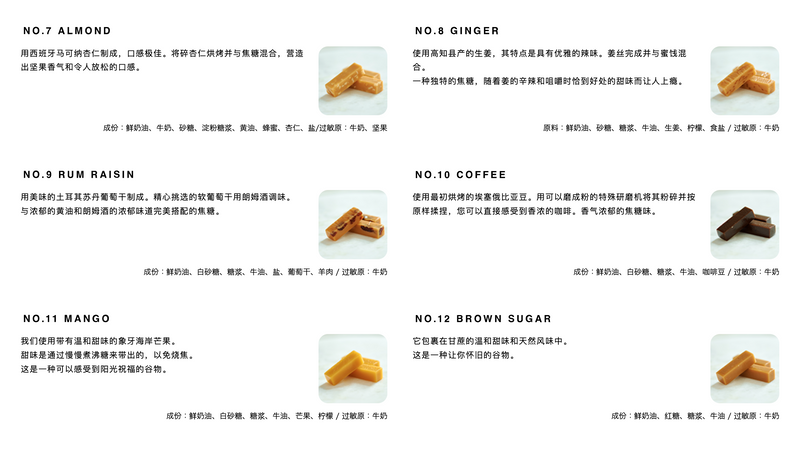 NUMBER SUGAR Caramel 12 Pcs Box 日本NUMBER SUGAR 数字与焦糖 焦糖牛奶糖 12粒装