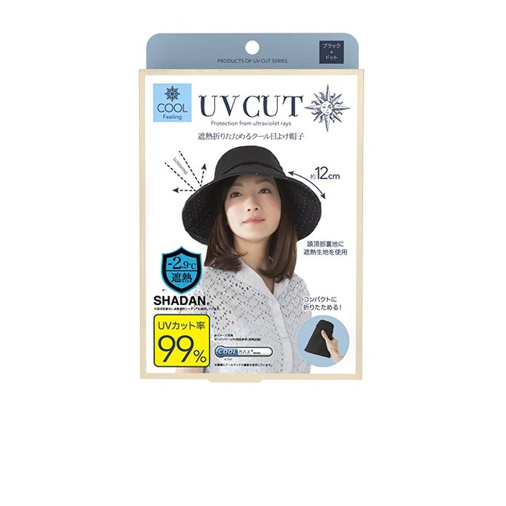 UV Protective Hats Archives - SunWay