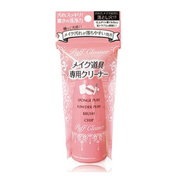 ISHIHARA Sponge puff/Brush Cleaner 石原商店 刷具粉扑两用清洁液 PC-600 80ml