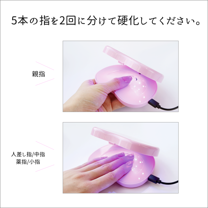 Homei Barbapapa Compact Gel Light B 日本Homei 泡泡先生LED指甲光疗凝胶灯