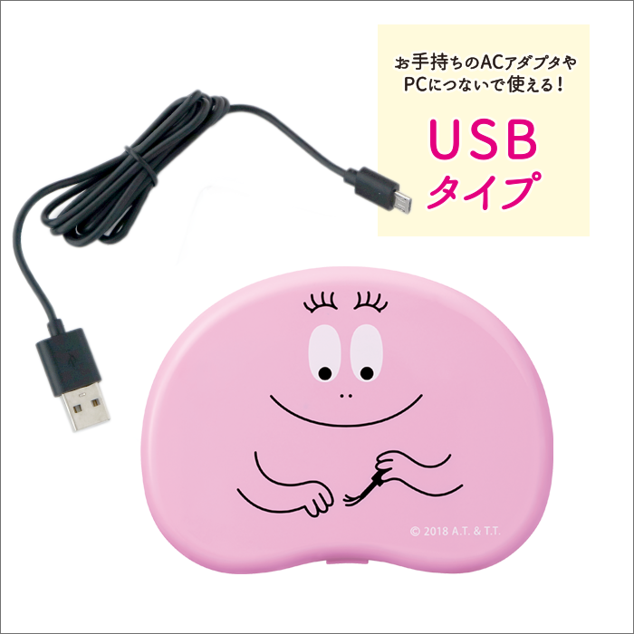 Homei Barbapapa Compact Gel Light B 日本Homei 泡泡先生LED指甲光疗凝胶灯