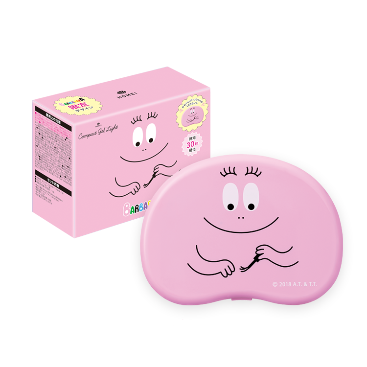 Homei Barbapapa Compact Gel Light B 日本Homei 泡泡先生LED指甲光疗凝胶灯