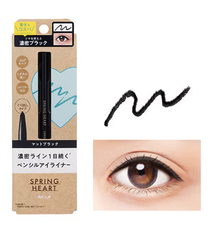 KOJI SPRING HEART Long Lasting Eyeliner (Matte Black) 日本蔻吉持久防暈眼線筆（啞光黑）