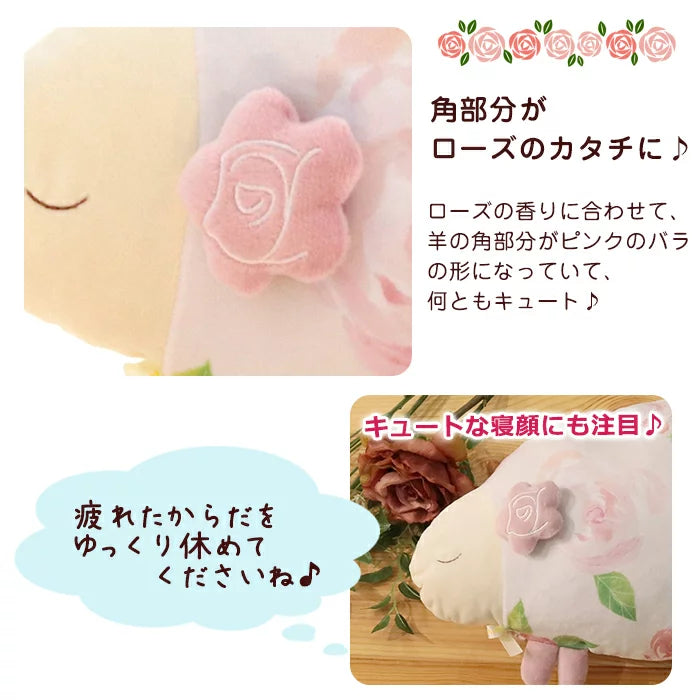 Honyaradoh Sheep Napping Pillow - Small hug Pillow 1pc 日本Honyaradoh虹雅堂玫瑰舒缓香氛抱枕 - 小号 1pc